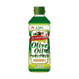 Ｊ-オイルミルズ 家庭用オリーブ油を拡充 「オリーブたっぷりクッキングオイル」「BERIO」720ｇ追加